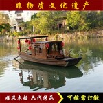 浙江宁波摇橹木船生产厂家景点旅游观光木船定制