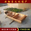浙江金华公园欧式尖头木船生产厂家船型道具定制