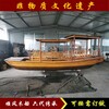 浙江丽水6米中式木船生产厂家水上旅游观光木船定制