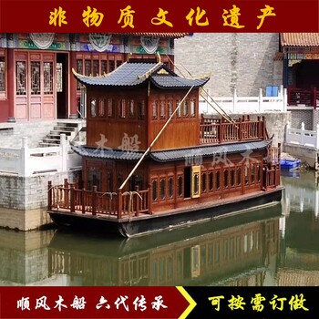 河南洛阳大型双层画舫船厂家中式仿古电动游船旅游观光船