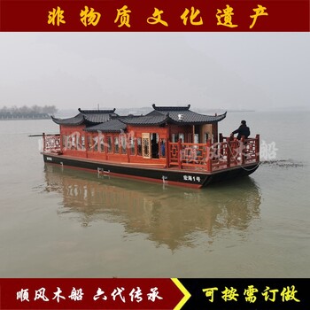 河南洛陽30座電動畫舫游船廠家水庫觀光游船定制單層仿古木船