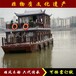 河南鄭州電動觀光船制造廠家旅游船定制公園旅游觀光船