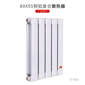 TLZY10-10/6-1.0型銅鋁復合散熱器