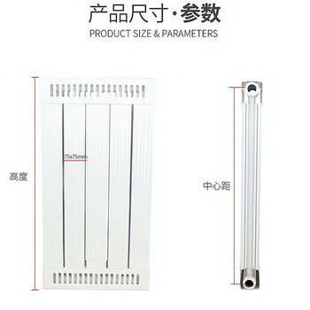 GLF83-60/600-1.0型鋼鋁復合散熱器