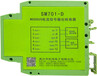 1路RS485转3路DC4-20mA通道SM701-DMODBUS_RTU转换器