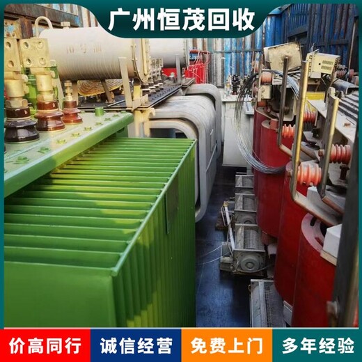东莞东坑镇配电变压器回收-二手变压器回收组合变压器回收