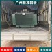 广州越秀区变压器回收电抗变压器回收