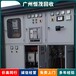 中山石岐区电力变压器回收-二手变压器回收高低压配电柜回收