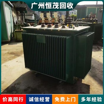 广州变压器回收变压器回收