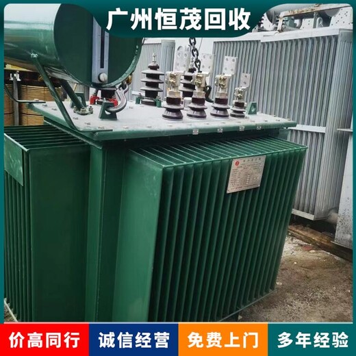 广州番禺区800KV变压器回收-二手变压器回收成套配电设备回收