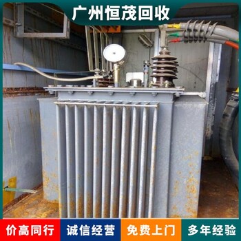 广州变压器回收变压器回收
