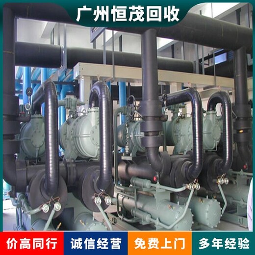 端州區(qū)中央空調(diào)回收公司工廠設(shè)備回收廢舊空調(diào)回收
