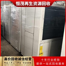 洪梅鎮(zhèn)空調(diào)回收公司-空調(diào)回收?qǐng)D片