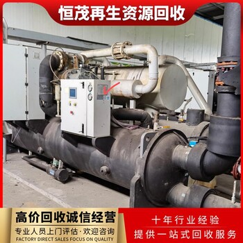 東莞南城中央空調(diào)回收公司