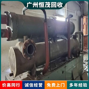 東莞南城中央空調(diào)回收公司