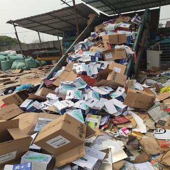 廣州報(bào)廢處置公司