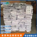 深圳龍崗區(qū)文件銷毀公司