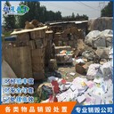 廣州海珠區(qū)玩具報(bào)廢銷毀