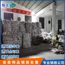 黃埔區(qū)單據(jù)銷毀銷毀服務(wù)公司