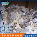 佛山禪城區(qū)銷毀服裝