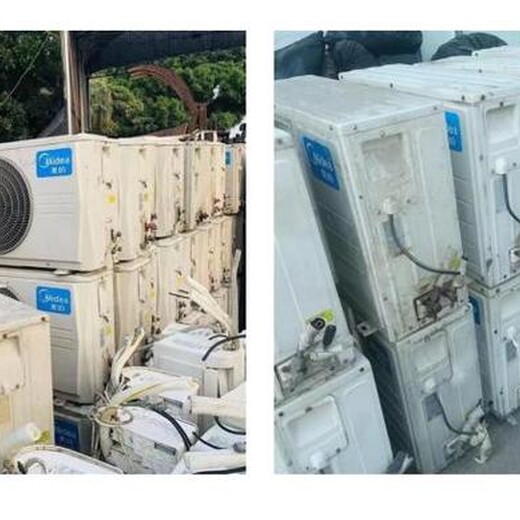 东莞茶山镇空调设备回收,二手空调回收公司