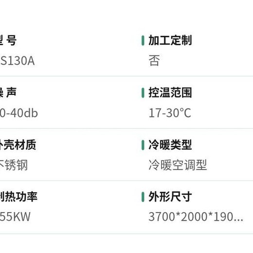 中山小欖鎮空調回收