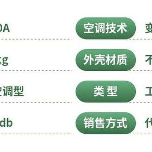 东莞望牛墩废旧空调回收冷水机组回收