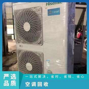 江海區(qū)工業(yè)空調(diào)回收拆除