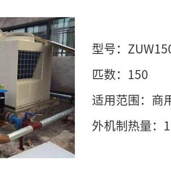 東莞石龍鎮(zhèn)商用大型空調(diào)回收