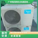 東莞塘廈鎮(zhèn)冷水機組回收