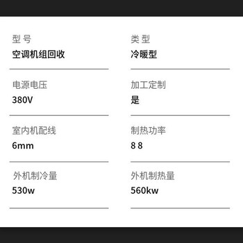 石碣鎮報廢制冷設備回收廢舊壓力機回收