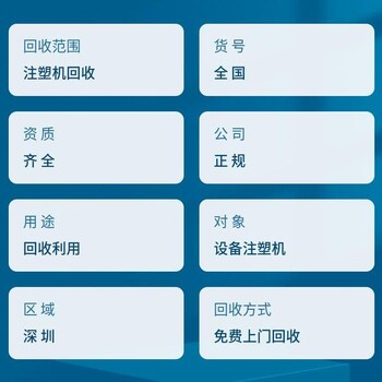 揭陽揭東食品生產(chǎn)設(shè)備回收