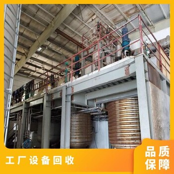 惠州博羅機床設(shè)備回收公司,化工廠生產(chǎn)線回收