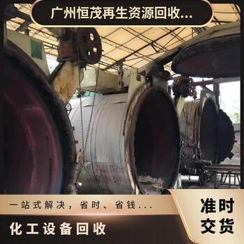 中山神灣鎮(zhèn)廢舊辦公設(shè)備回收