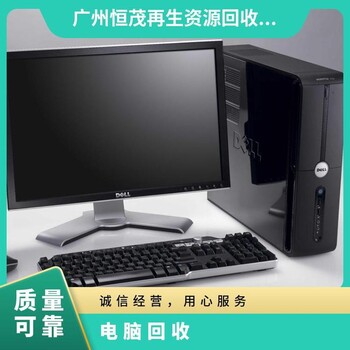 東莞厚街鎮(zhèn)廢舊木工設(shè)備回收二手壓力機(jī)回收