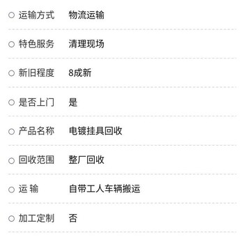 中山神灣鎮(zhèn)廢舊辦公設(shè)備回收