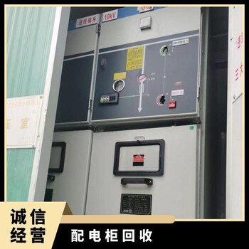 深圳龍崗區(qū)賓館設(shè)備回收,電子廠舊設(shè)備回收