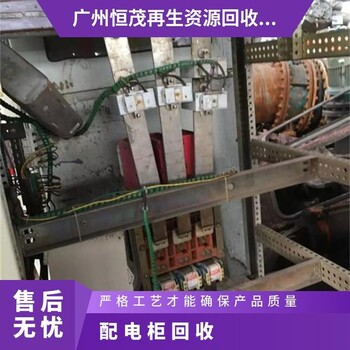 石岐區(qū)化工廠離心機(jī)回收二手電力設(shè)備回收