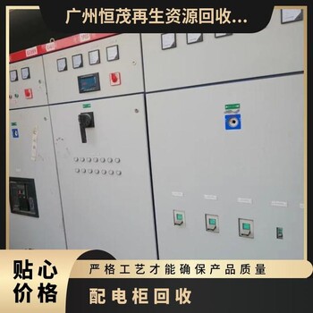 東莞石碣鎮(zhèn)二手電鍍設(shè)備回收,不銹鋼儲罐回收