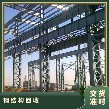 東莞石碣鎮(zhèn)二手電鍍設(shè)備回收,不銹鋼儲罐回收