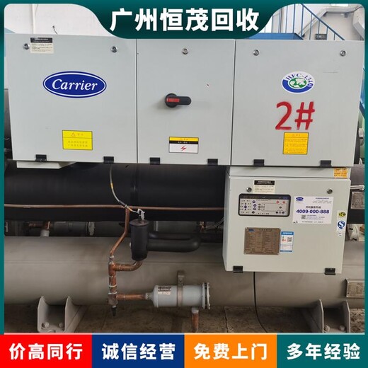 深圳空調(diào)設(shè)備回收價(jià)格，提供工廠設(shè)備拆遷