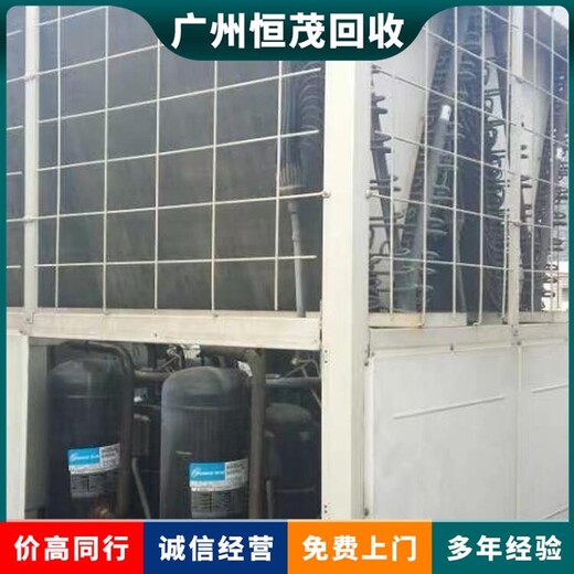 大鵬區空調回收公司-拆除服務