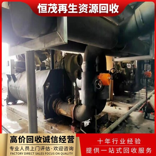 中山石岐區空調回收+收購，人工拆除上門