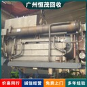 高明區冷氣工程回收價格咨詢，中央空調拆除工程