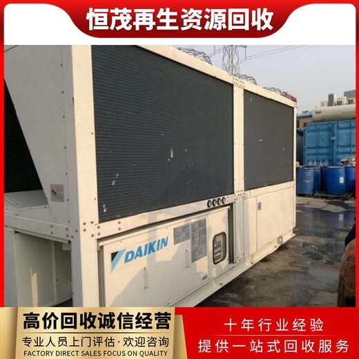 小欖多聯(lián)式中央空調(diào)回收/天花式空調(diào)拆除