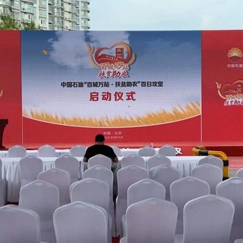 北京會(huì)議道具價(jià)格、會(huì)議道具報(bào)價(jià)