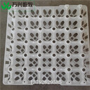 供應(yīng)萬(wàn)興畜牧雞蛋塑料蛋托蛋托廠家批發(fā)生產(chǎn)雞蛋蛋托