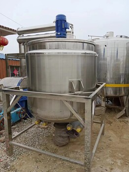 洗化化妝品廠處理二手不銹鋼乳化罐帶座架10臺