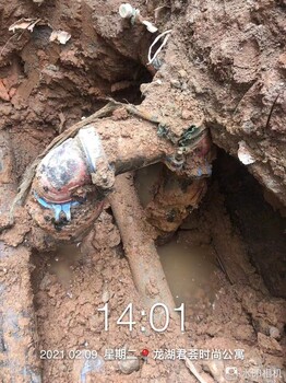 定位查漏水-檢測地下漏水及供水管維修