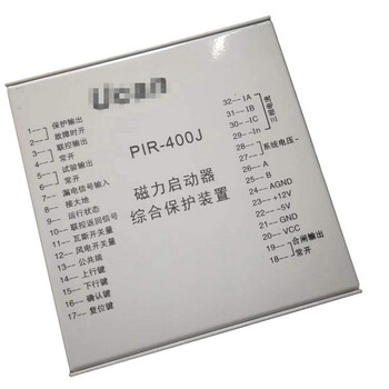 PIR-400J磁力啟動器綜合保護裝置+配件全
